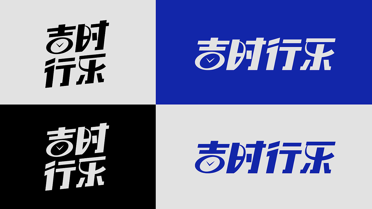 vivo 生日礼盒设计方案（图ZMzAyNzAyOTYw） - 包装 - 站酷设计师末厘品牌设计原创素材 - 站酷ZCOOL