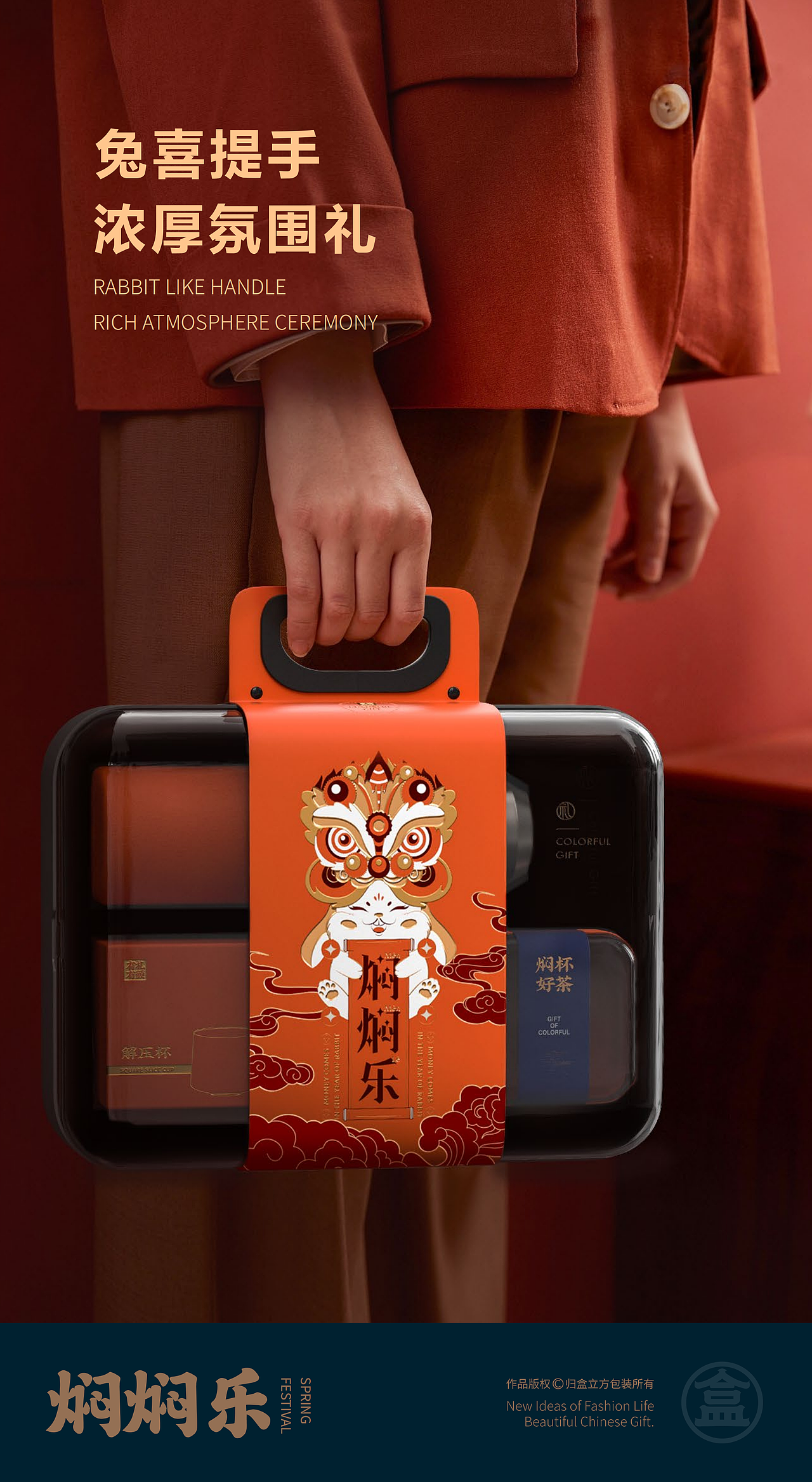 盒立方丨随身闷泡,饮茶新腔调