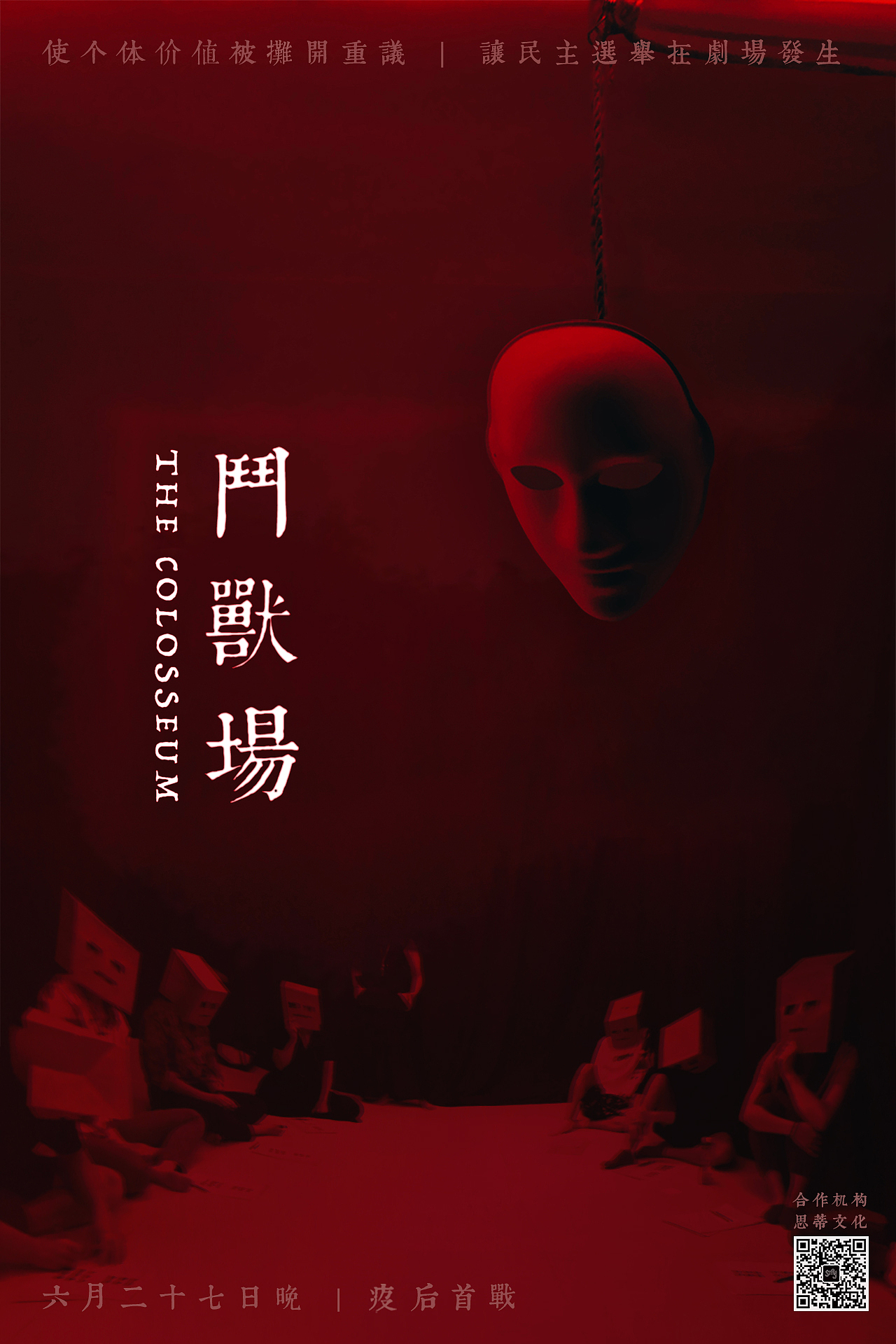 唐冠华的海报设计作品