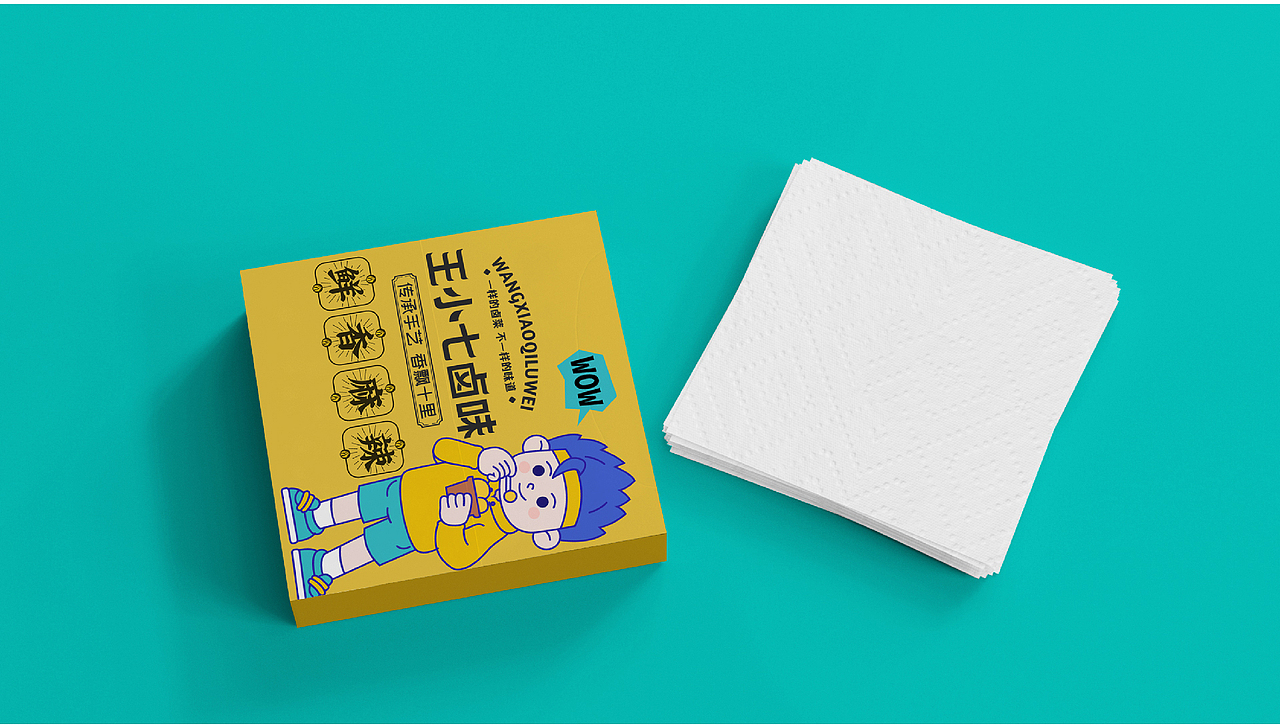 王小七卤味餐饮品牌设计餐饮设计（图ZMzQyNTA0Nzky） - 品牌 - 站酷设计师HiCOOL品牌设计原创素材 - 站酷ZCOOL