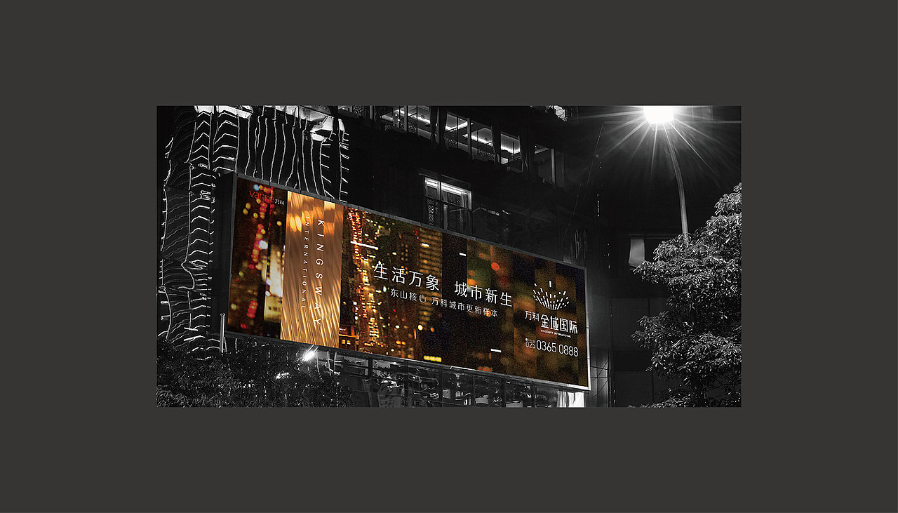 城市精工地产视觉