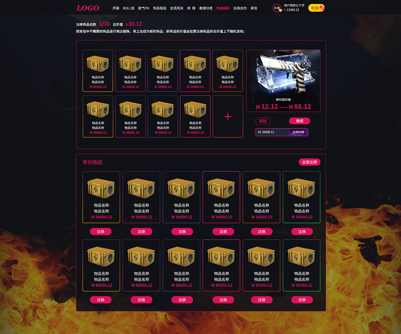 CS GO 页面练习（图ZMzI2OTkzMDgw） - 游戏/娱乐 - 站酷设计师kukumo原创素材 - 站酷ZCOOL