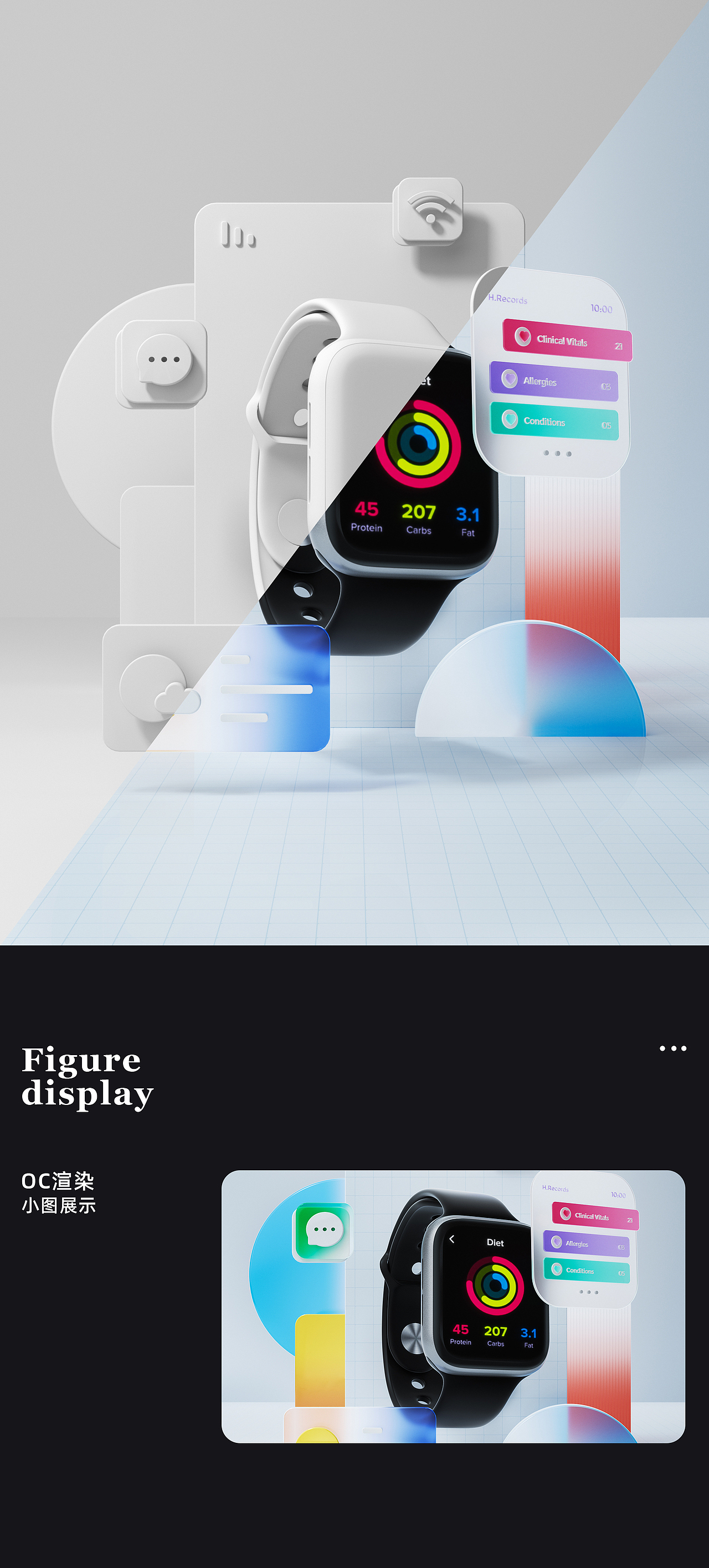 产品渲染练习（图ZMzAzNTMwNTQ4） - 产品 - 站酷设计师子衿ily520原创素材 - 站酷ZCOOL