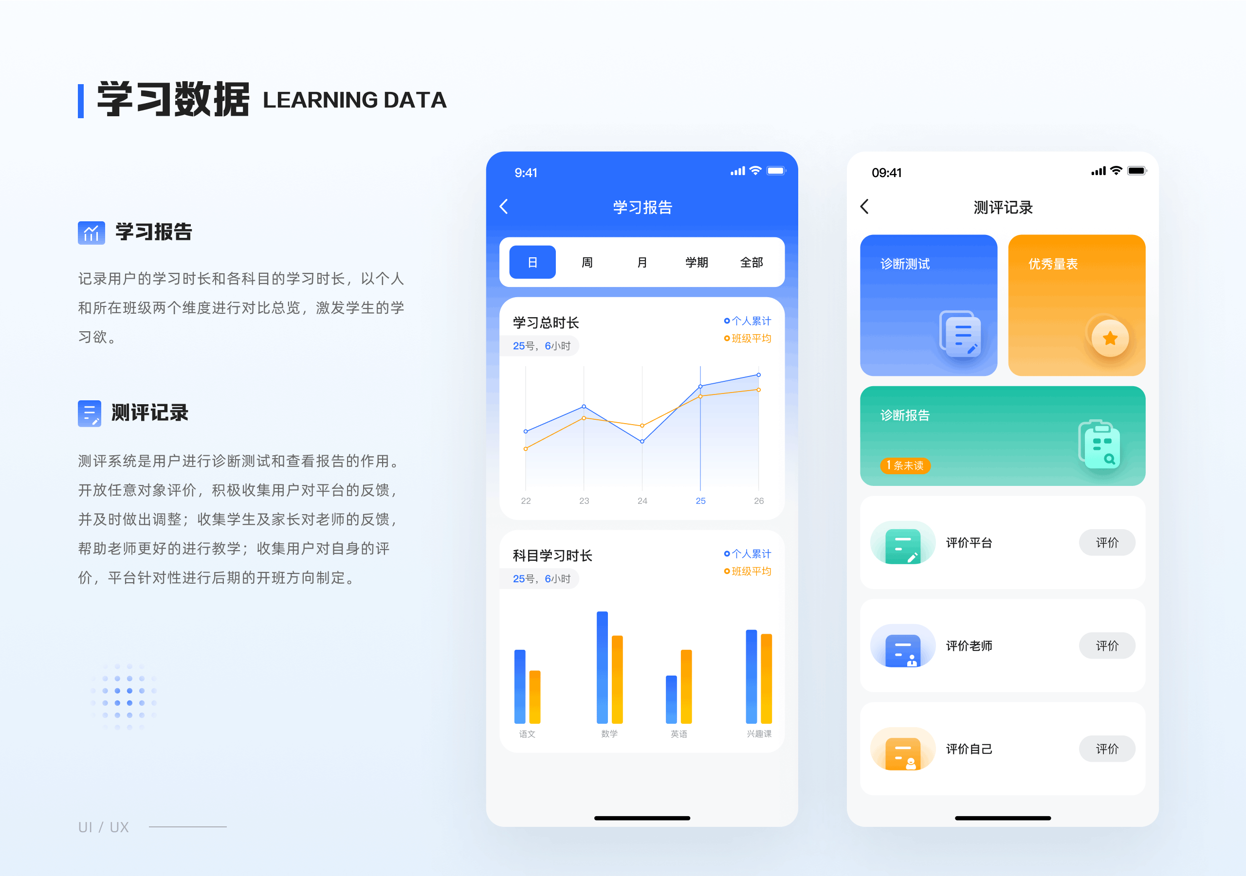 百分学堂（图ZMzYwMTQ1MTE2） - APP界面 - 站酷设计师木远同学原创素材 - 站酷ZCOOL