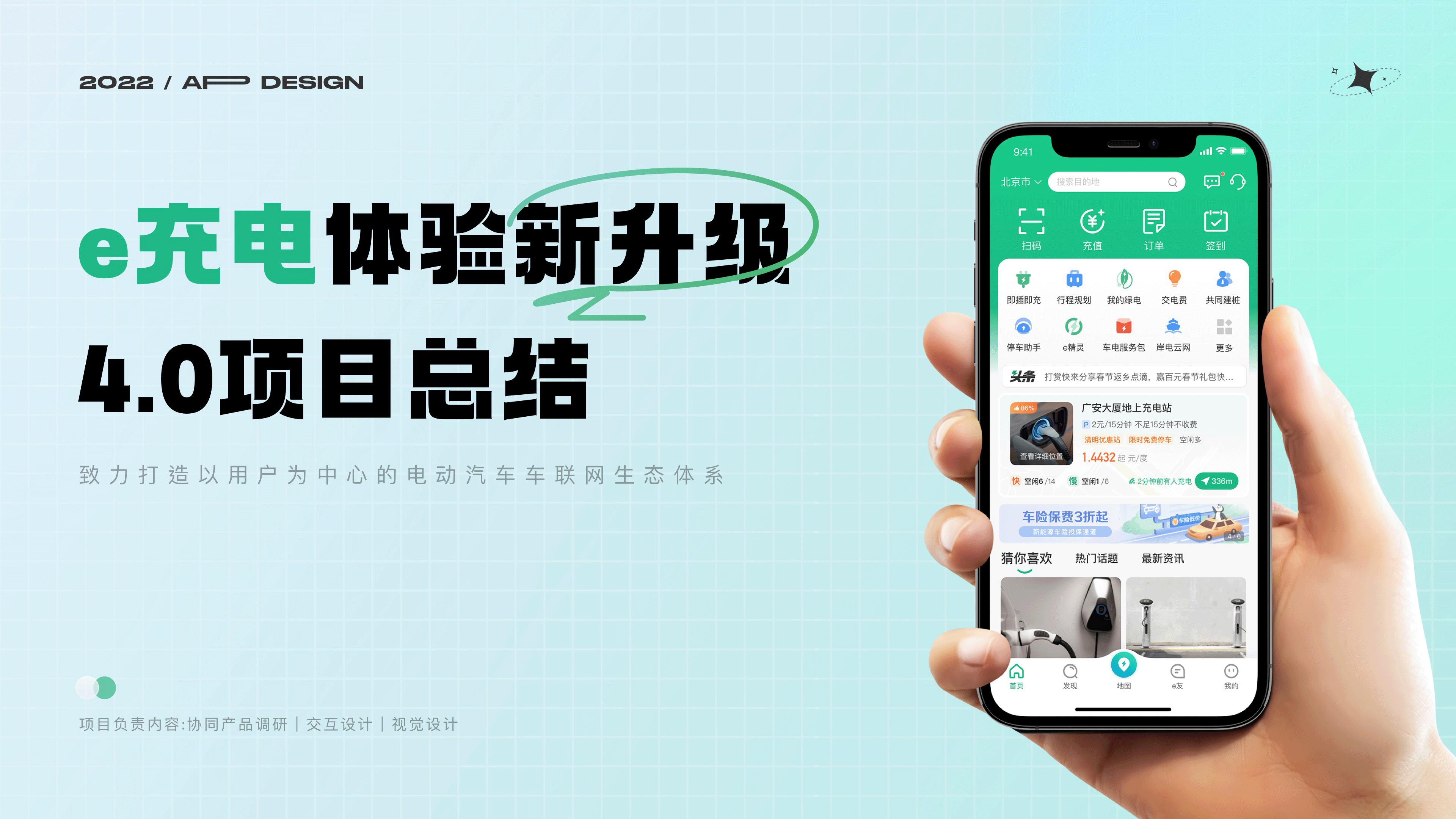 作品集做的很好｜下次不要再做了（图ZMzMwNzExMTA0） - APP界面 - 站酷设计师天天酱Titi原创素材 - 站酷ZCOOL