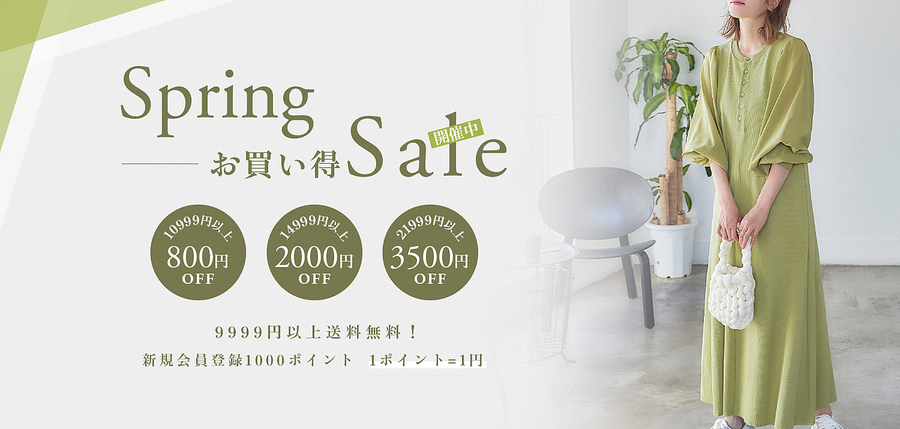 跨境电商-日系banner(三十四弹)