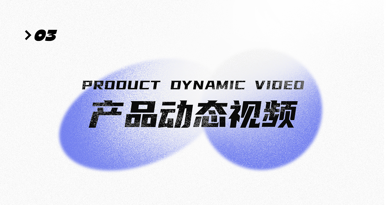 电商作品集（图ZMzIwMTkzNTM2） - 电商 - 站酷设计师太乙陈原创素材 - 站酷ZCOOL