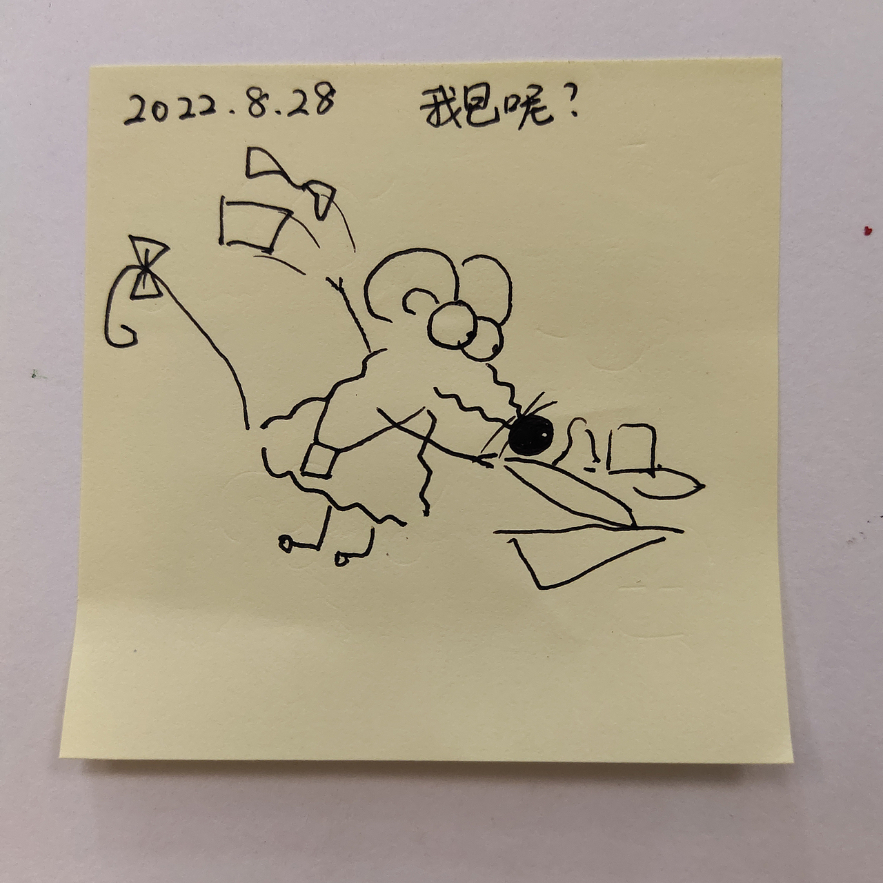 耗耗8月日记（图ZMzIwNjEwNDQ4） - 中/长篇漫画 - 站酷设计师画室的耗耗原创素材 - 站酷ZCOOL