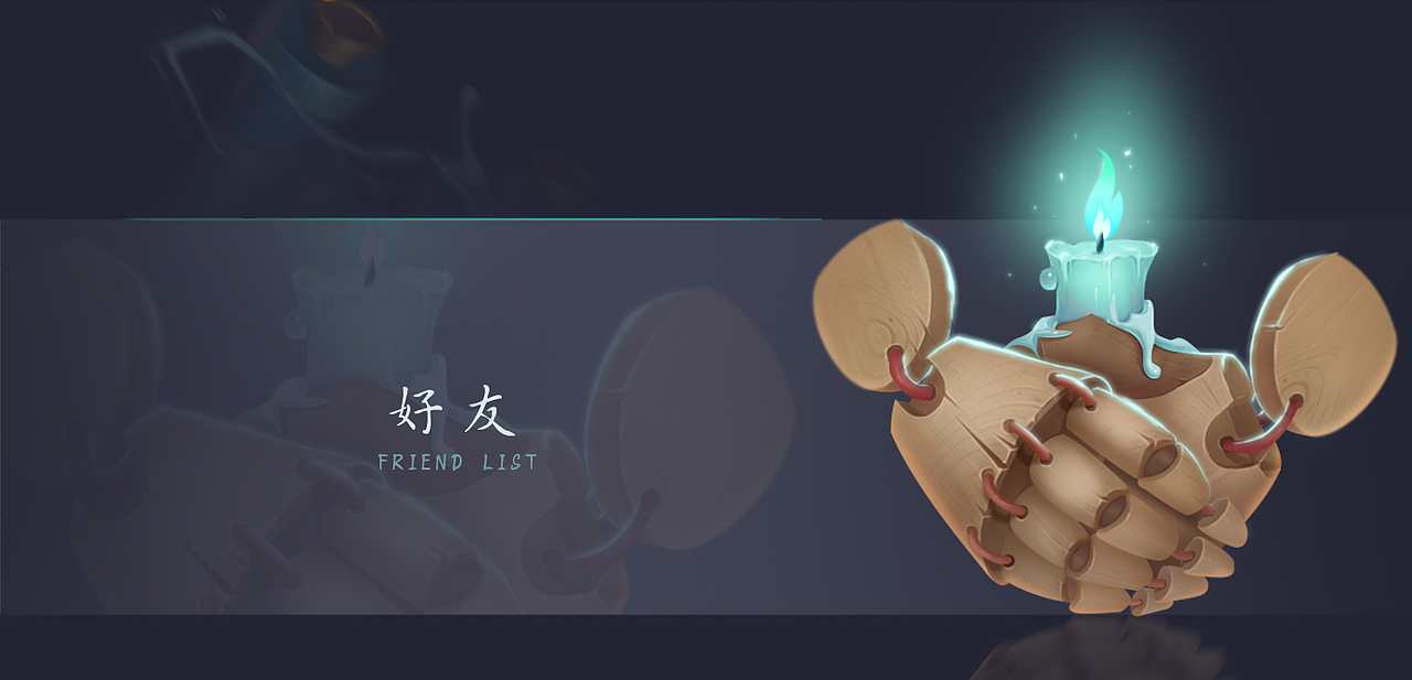 主界面图标-好友