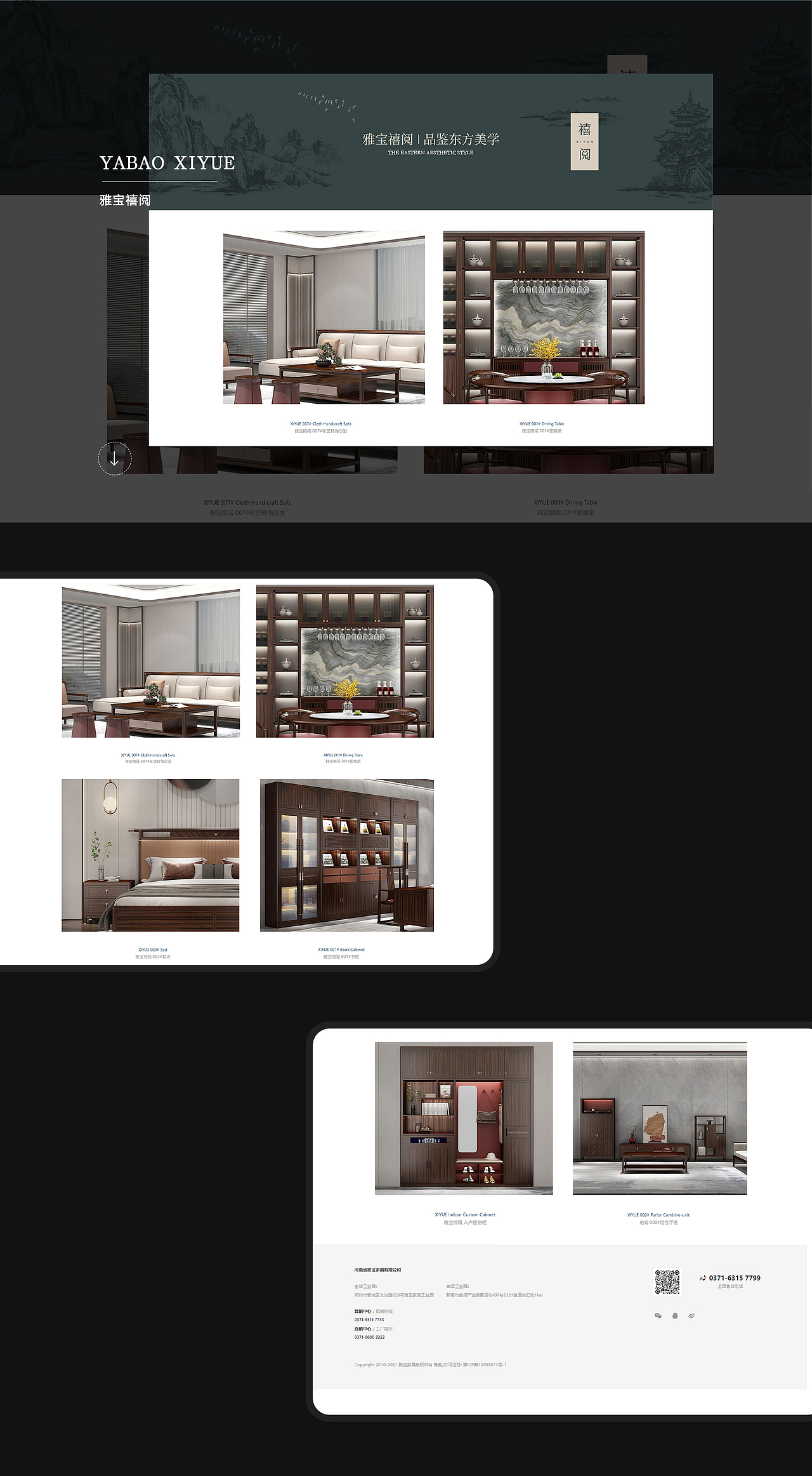 雅宝家具网页视觉改版（图ZMzEyODM4Mzgw） - 企业官网 - 站酷设计师我来人间看星光原创素材 - 站酷ZCOOL