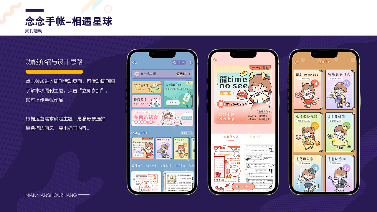 2018-2024 作品集（图ZMzY3MTYwMjU2） - 商业插画 - 站酷设计师付某人233原创素材 - 站酷ZCOOL
