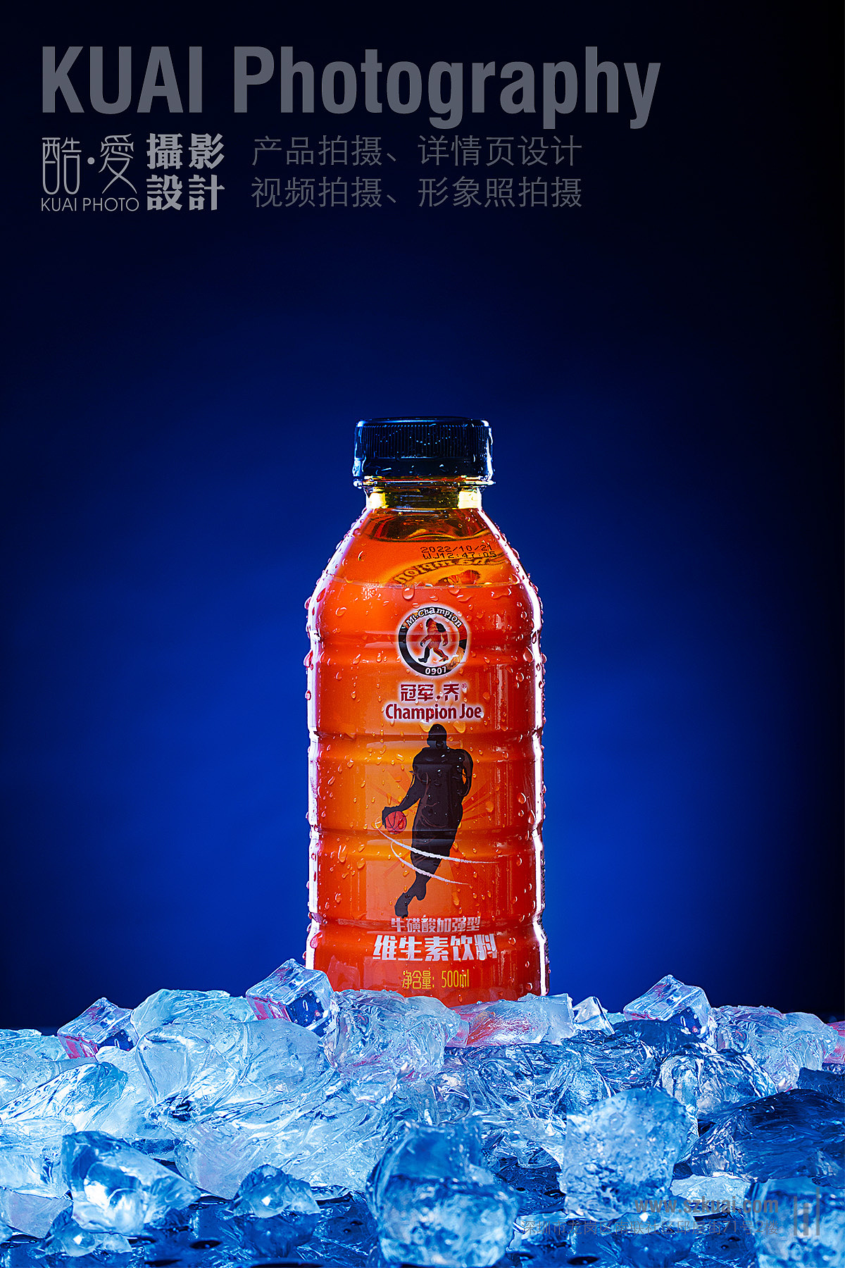龙岗功能饮料深圳饮品食品拍摄美食摄影 福田电商拍摄（图ZMzI1ODI5NDQw） - 产品摄影 - 站酷设计师龙岗电商产品摄影原创素材 - 站酷ZCOOL