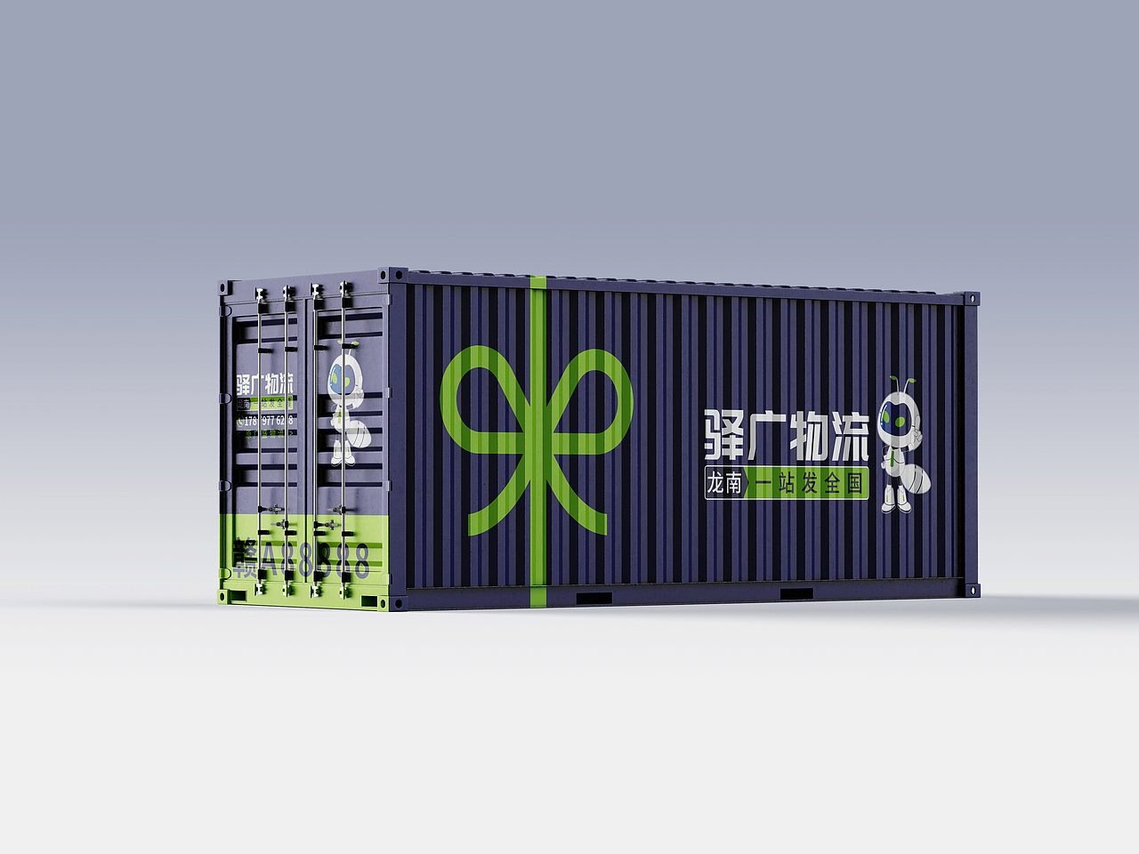 驿广物流×浩博品牌全案丨物流品牌设计/LOGO/VI