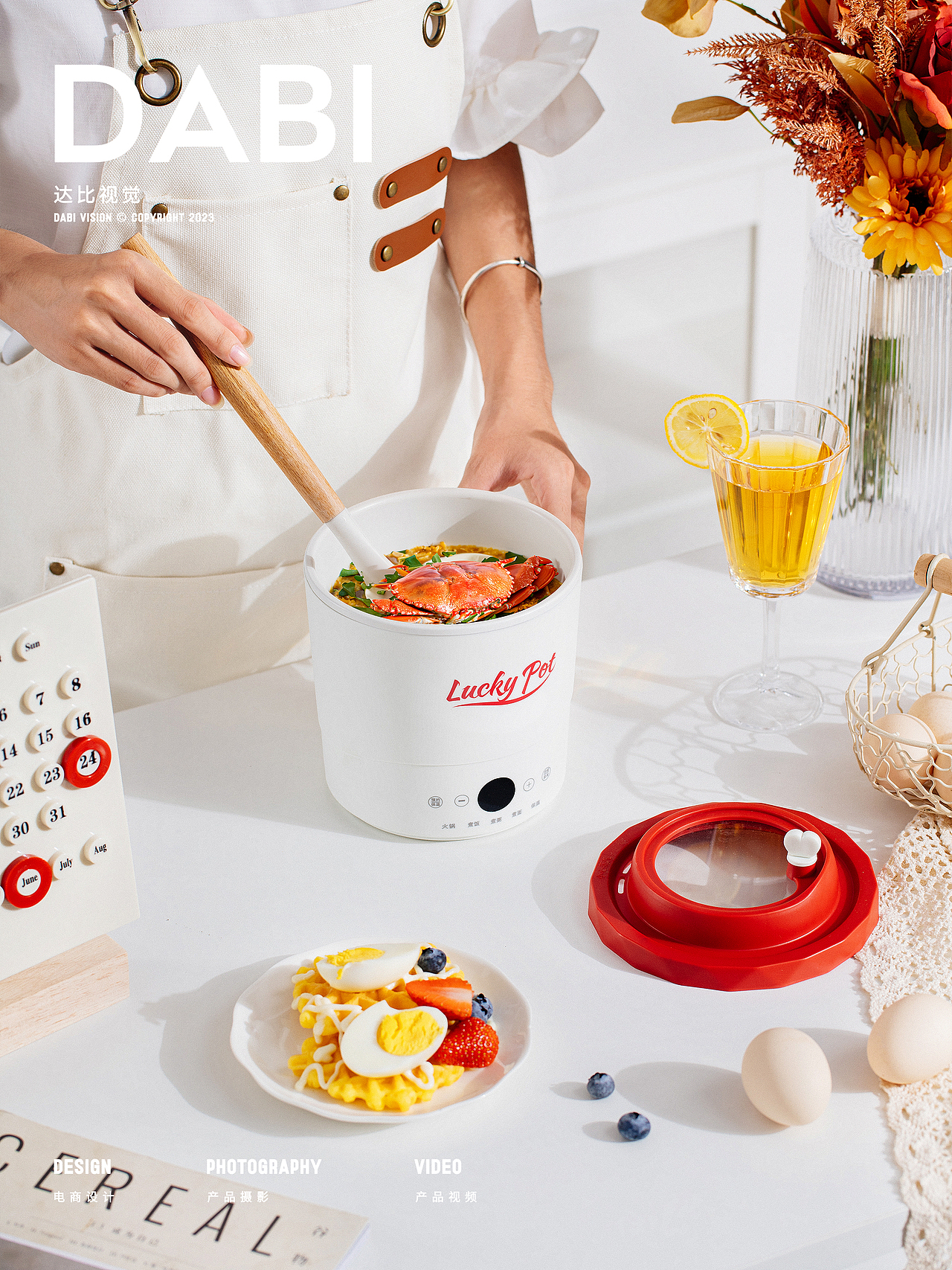 产品摄影 | 电煮锅拍摄案例分享