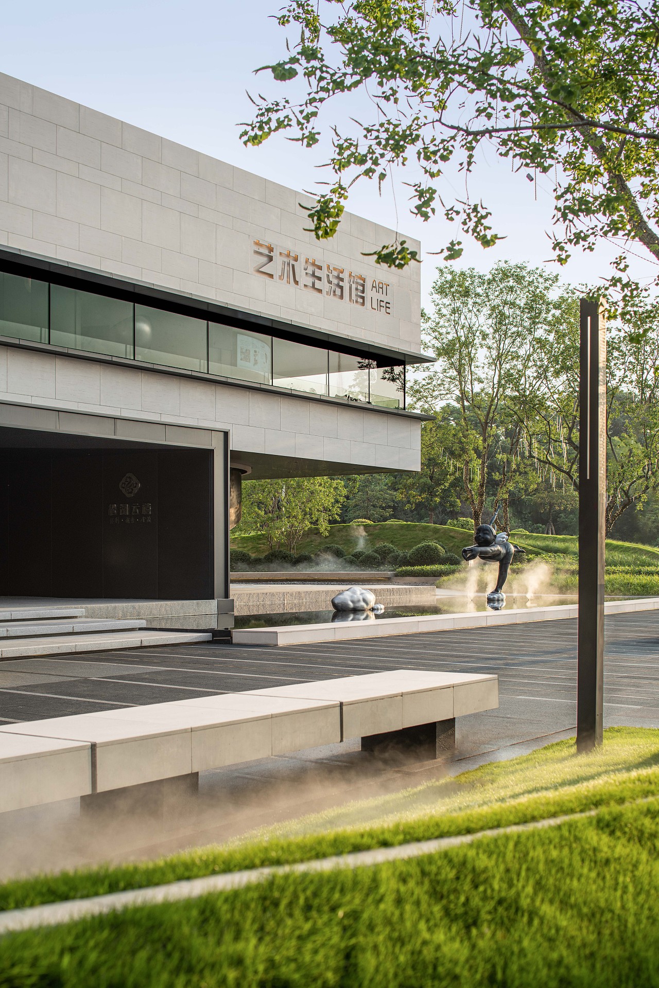 保利金茂越秀松湖云禧艺术生活馆