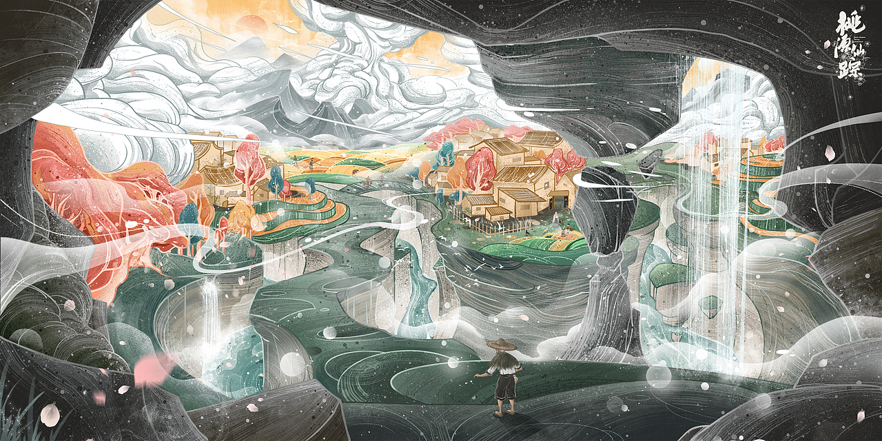 别有洞天非人间设酒杀鸡待渔人先世来此避秦乱只见桃花不见人绘本封面