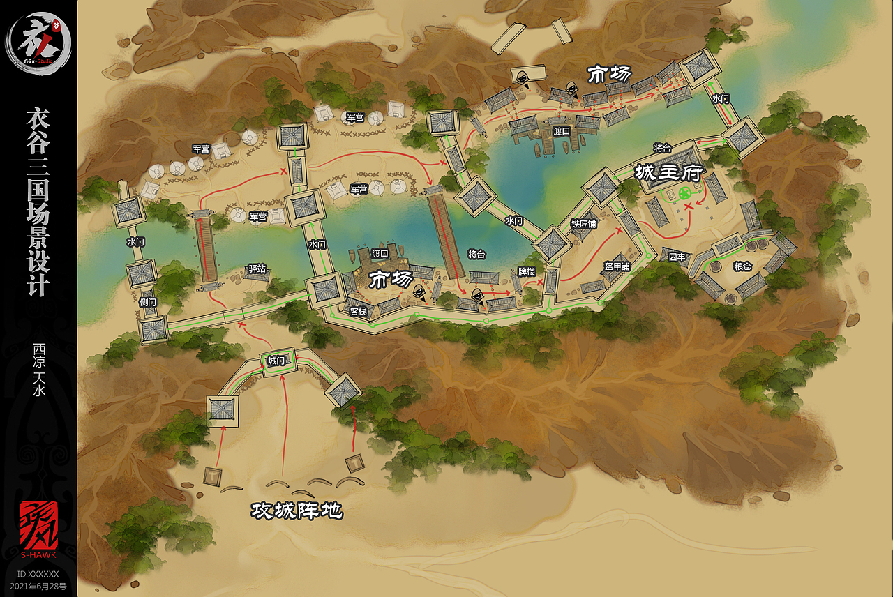 【衣谷三国概念设定】场景概念设定(一)