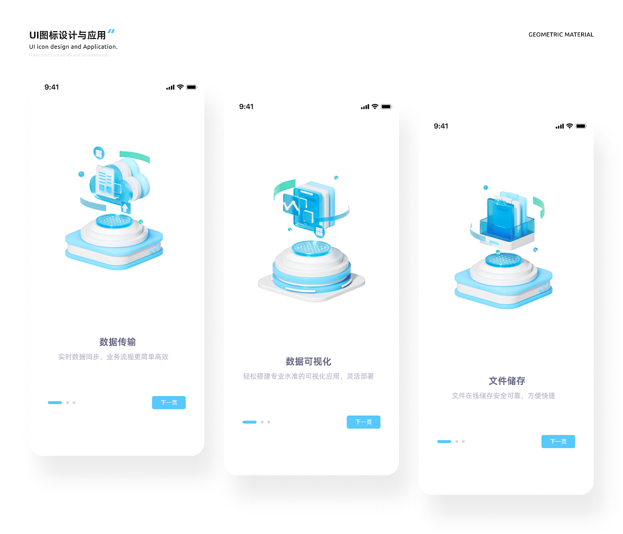 【UI图标】微软风3D图标（图ZMzIzNTcyMDUy） - 图标 - 站酷设计师菜鸡暖原创素材 - 站酷ZCOOL