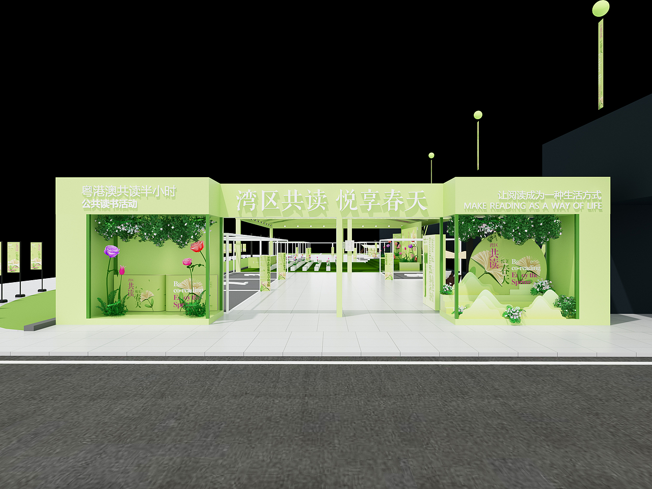 2023上半年项目图(已落地)