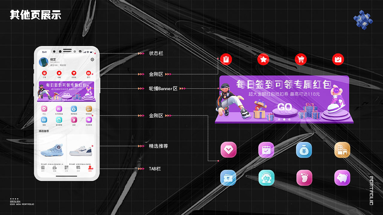 2022年个人作品集分享（图ZMzI3MTg5NjA0） - APP界面 - 站酷设计师Z780110922原创素材 - 站酷ZCOOL