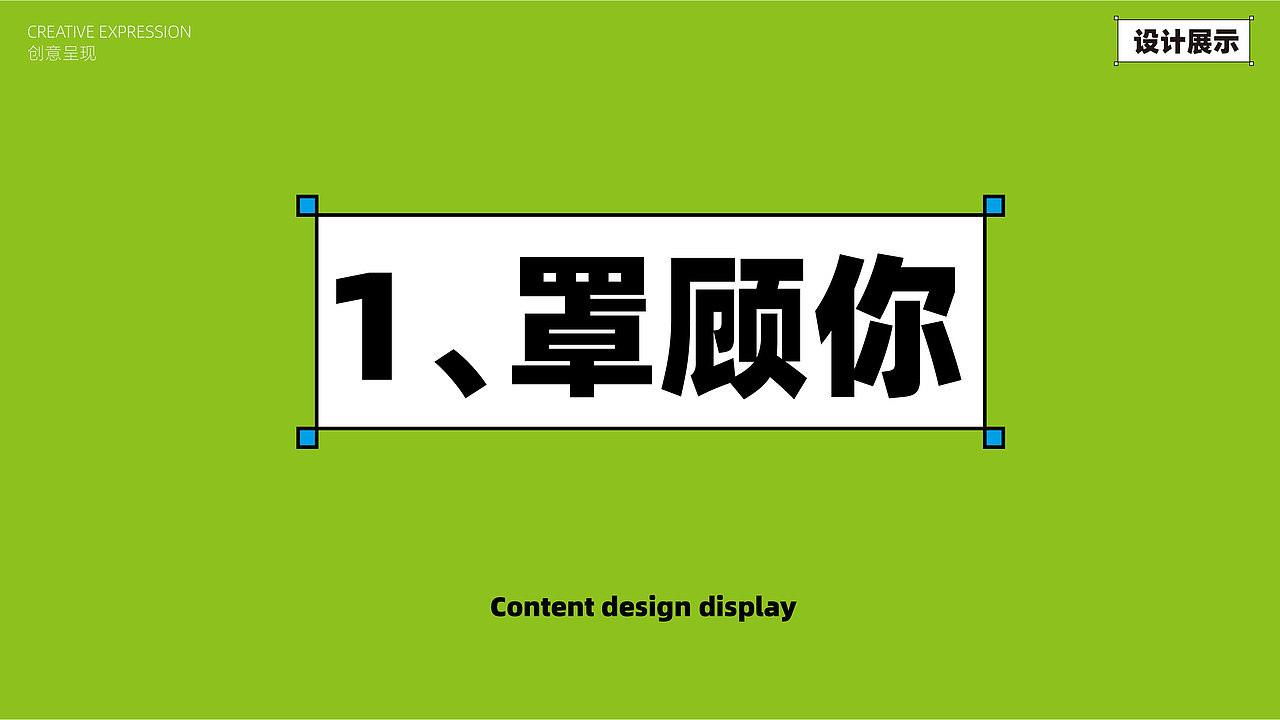 「礼盒包装」999龙年新年礼盒