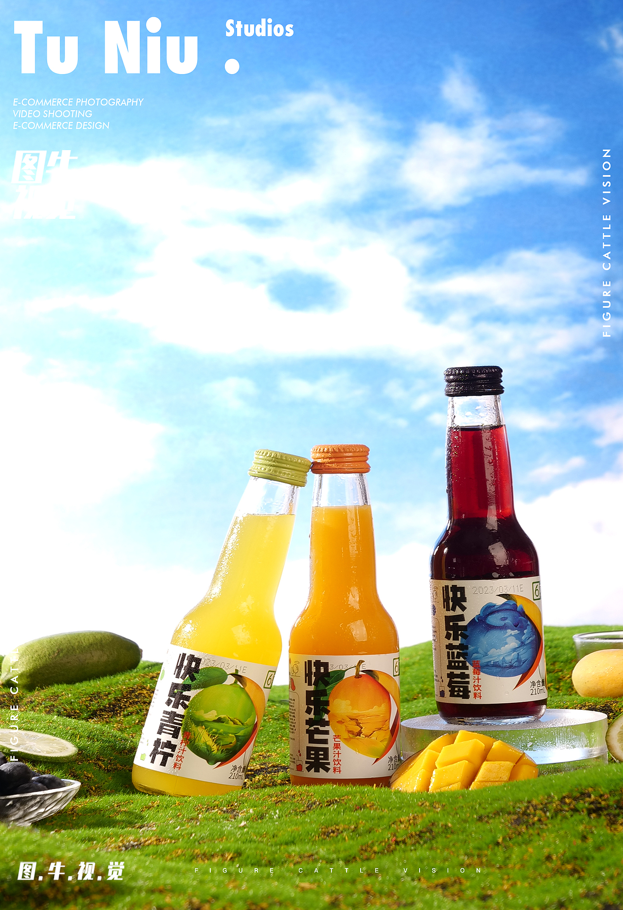 果汁饮品|电商设计|郑州图牛|商业摄影|产品拍摄（图ZMzQwMTA4NzA0） - 产品摄影 - 站酷设计师郑州本地产品拍照原创素材 - 站酷ZCOOL