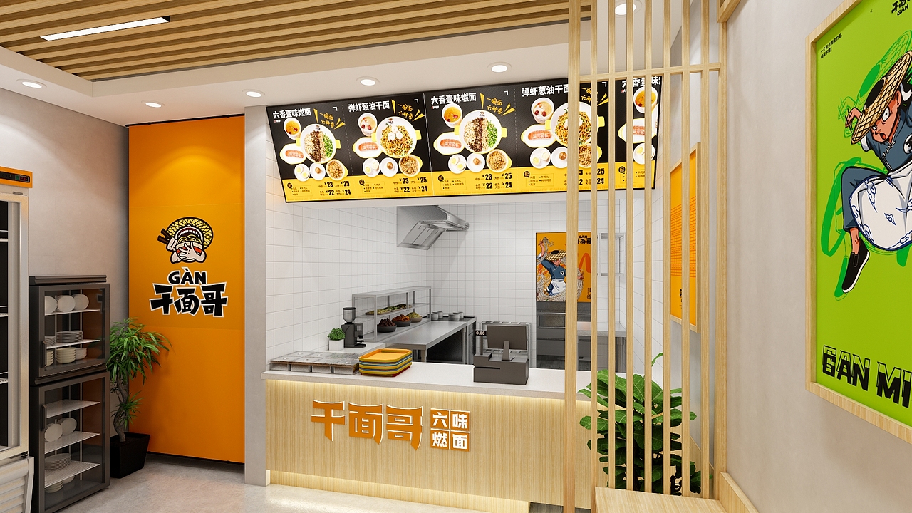 2021-2024年度餐饮品牌空间设计案例-合集（图ZMzY5MDkyOTMy） - 酒店餐饮设计 - 站酷设计师杜都督原创素材 - 站酷ZCOOL