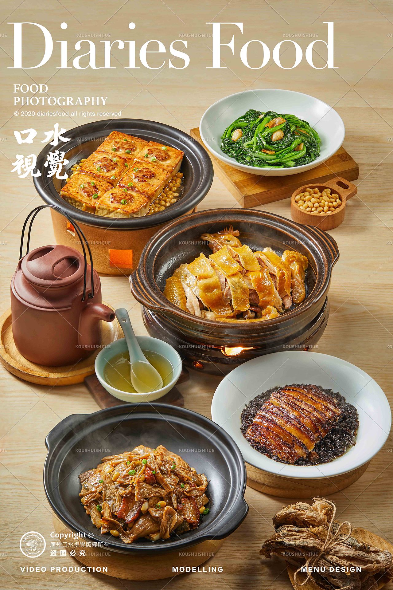 客家菜精髓 | 晓文·客家本色 X 口水视觉(图ZMzU5NjY2MDg0) - 美食摄影 - 站酷设计师口水视觉原创素材 - 站酷ZCOOL
