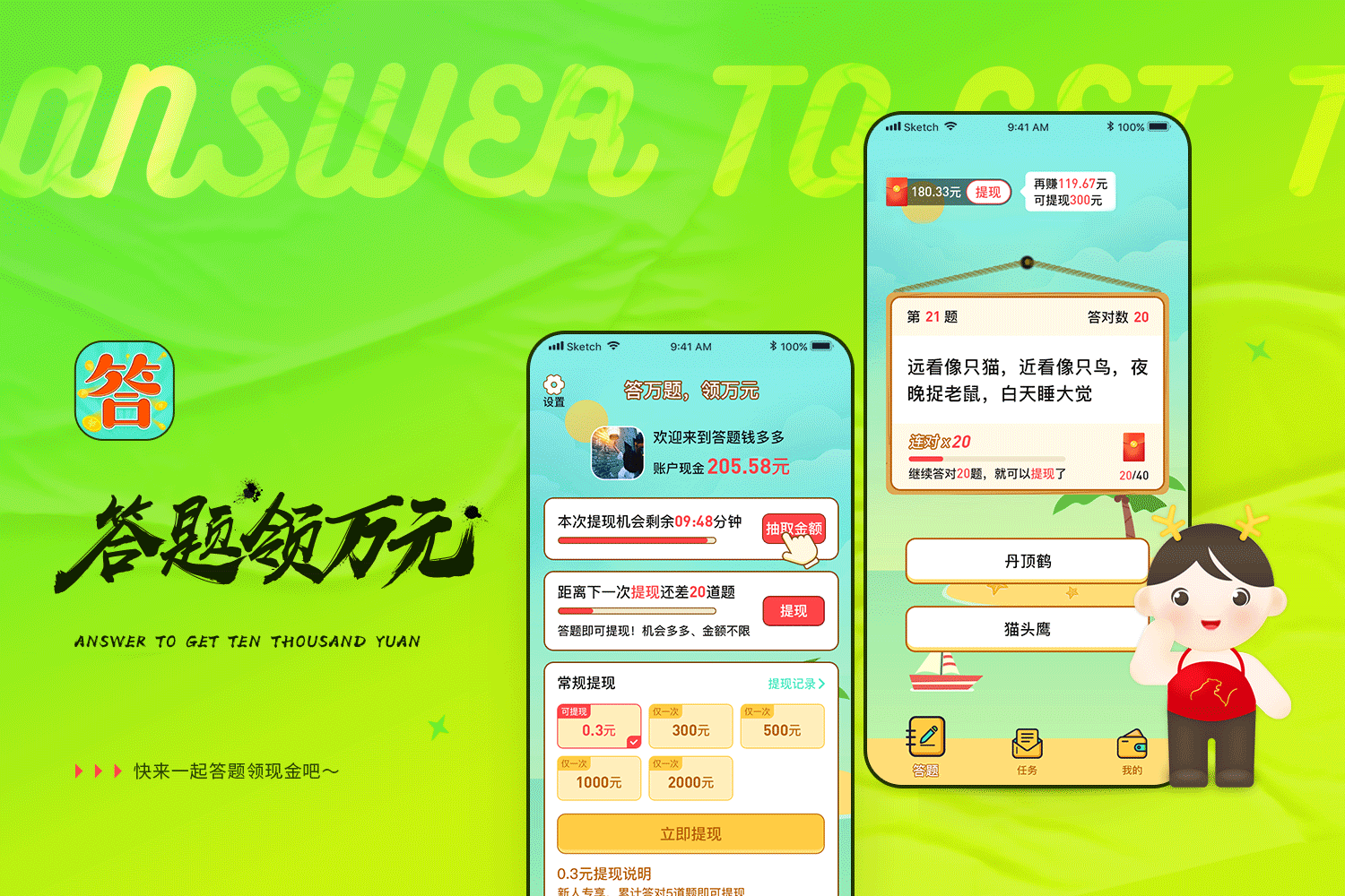 个人作品集整理（图ZMzYyMDE3NTE2） - 其他UI - 站酷设计师我就是大大脸原创素材 - 站酷ZCOOL