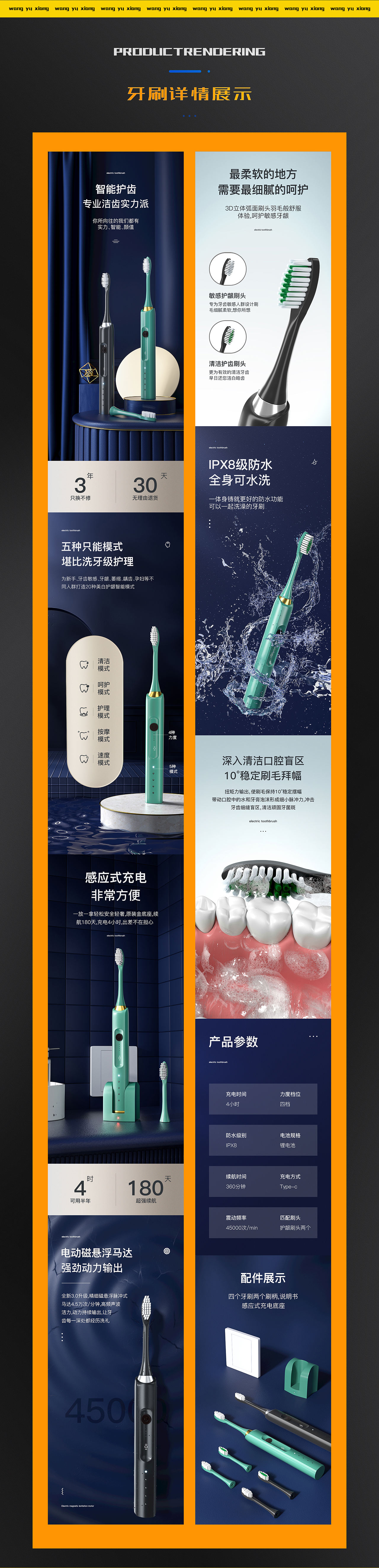 2023简历&电商作品集（图ZMzU1MjkwMDMy） - 电商 - 站酷设计师阿龙哟1原创素材 - 站酷ZCOOL