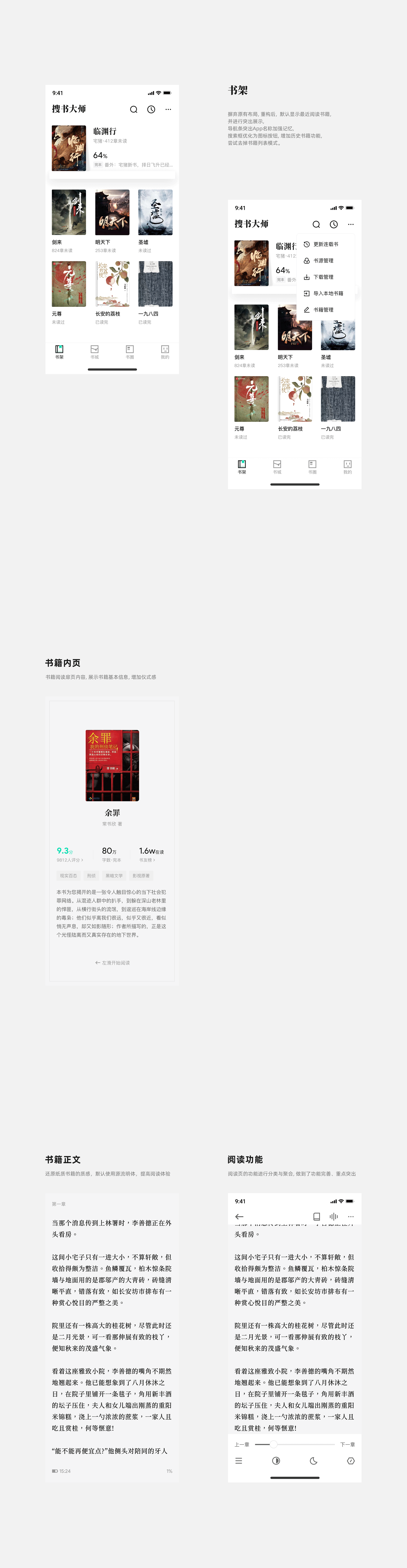 2023UI作品集（图ZMzU3NDY4NzY0） - APP界面 - 站酷设计师風__原创素材 - 站酷ZCOOL