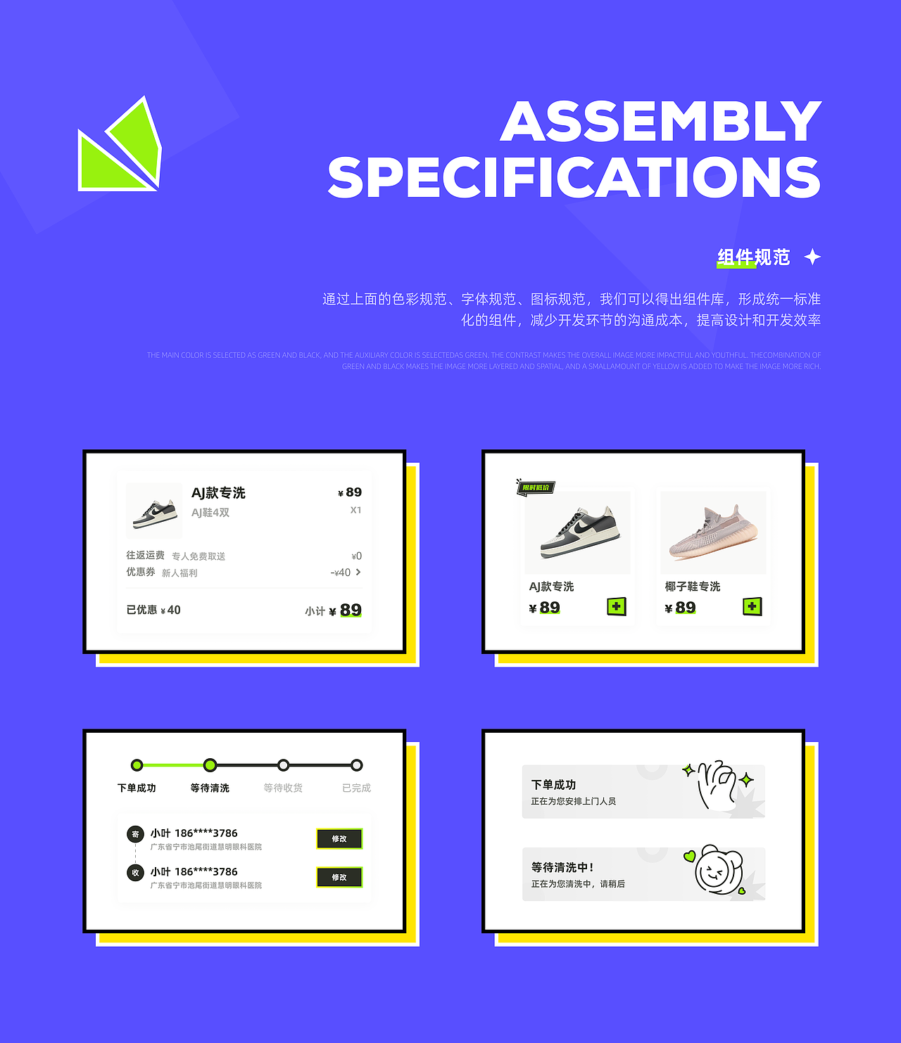 星河洗鞋App（图ZMzY1NzEwMTAw） - APP界面 - 站酷设计师啊那这原创素材 - 站酷ZCOOL