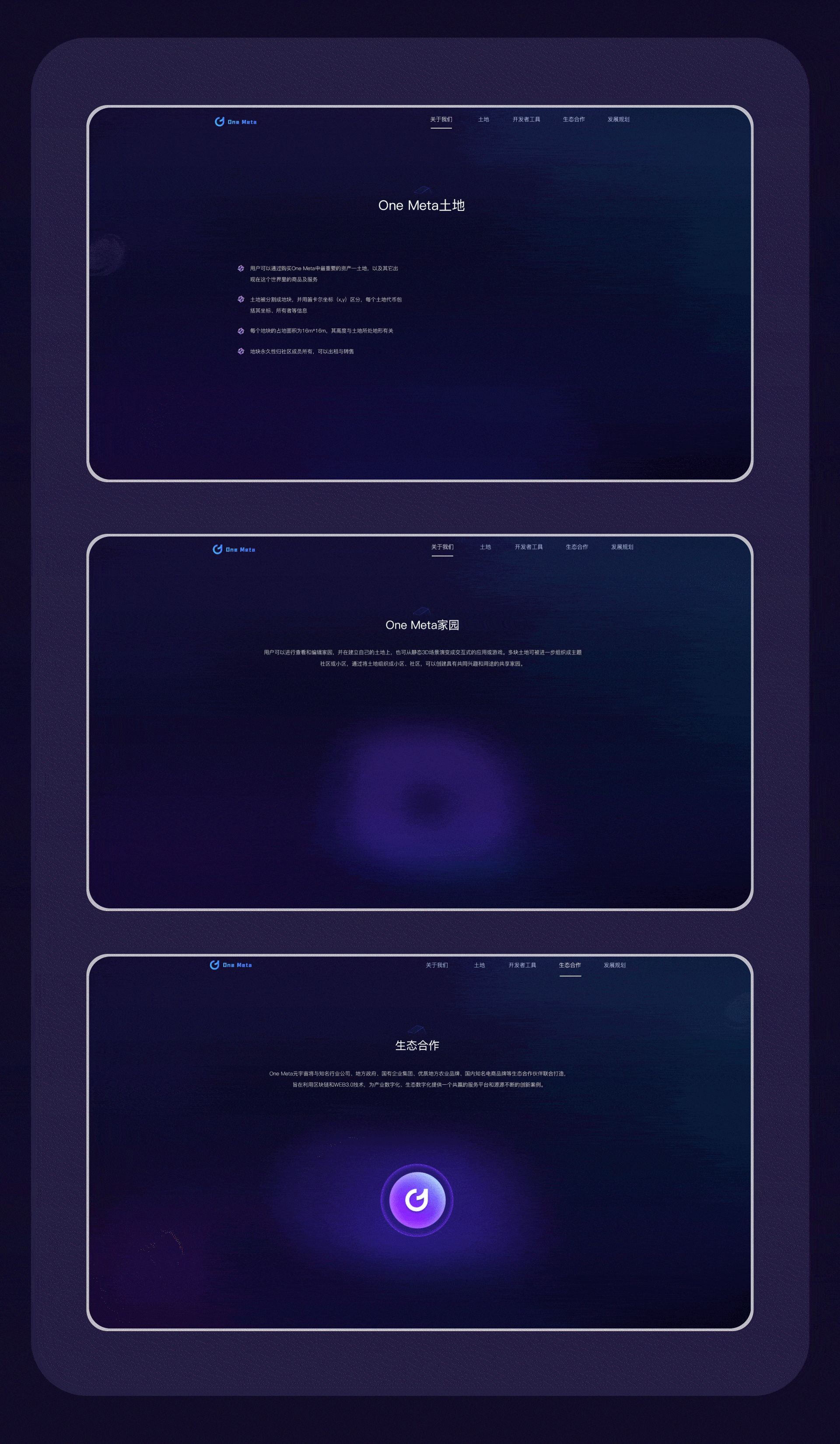 Meta元宇宙官网设计（图ZMzE0OTIwMDUy） - 软件界面 - 站酷设计师眯斯特伍原创素材 - 站酷ZCOOL