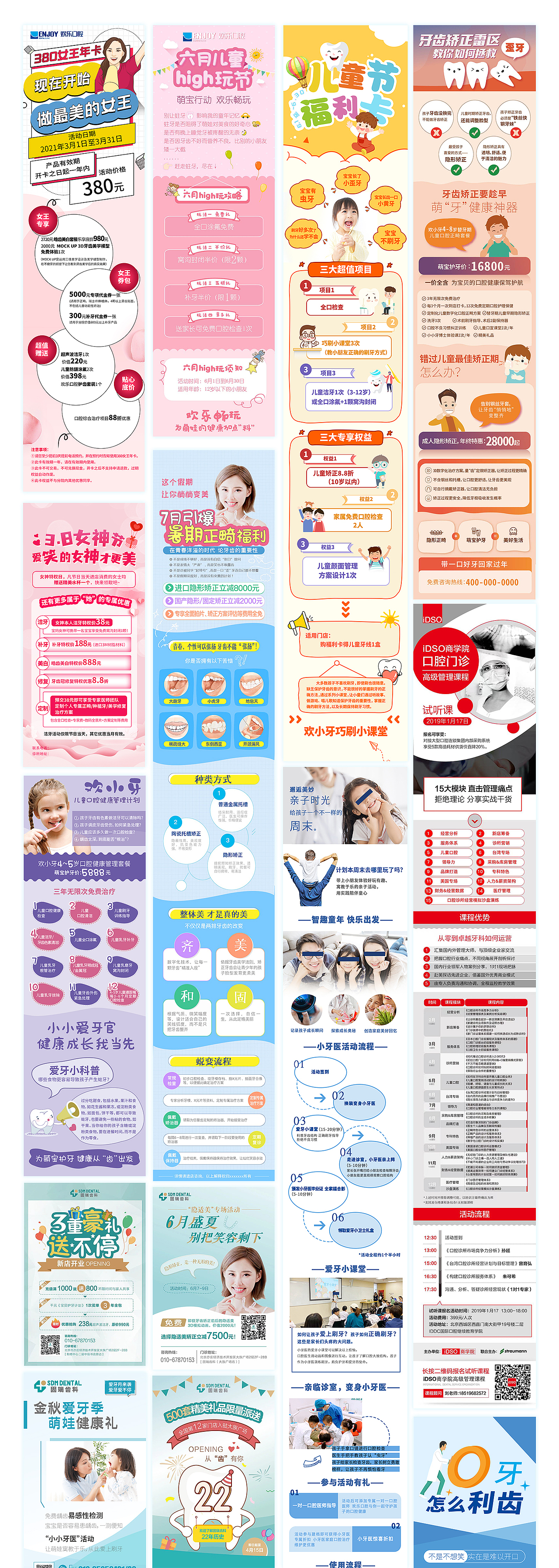 #WOW+平面设计求职（图ZMzE3MzQ1ODQw） - 其他平面 - 站酷设计师我是小嘟原创素材 - 站酷ZCOOL
