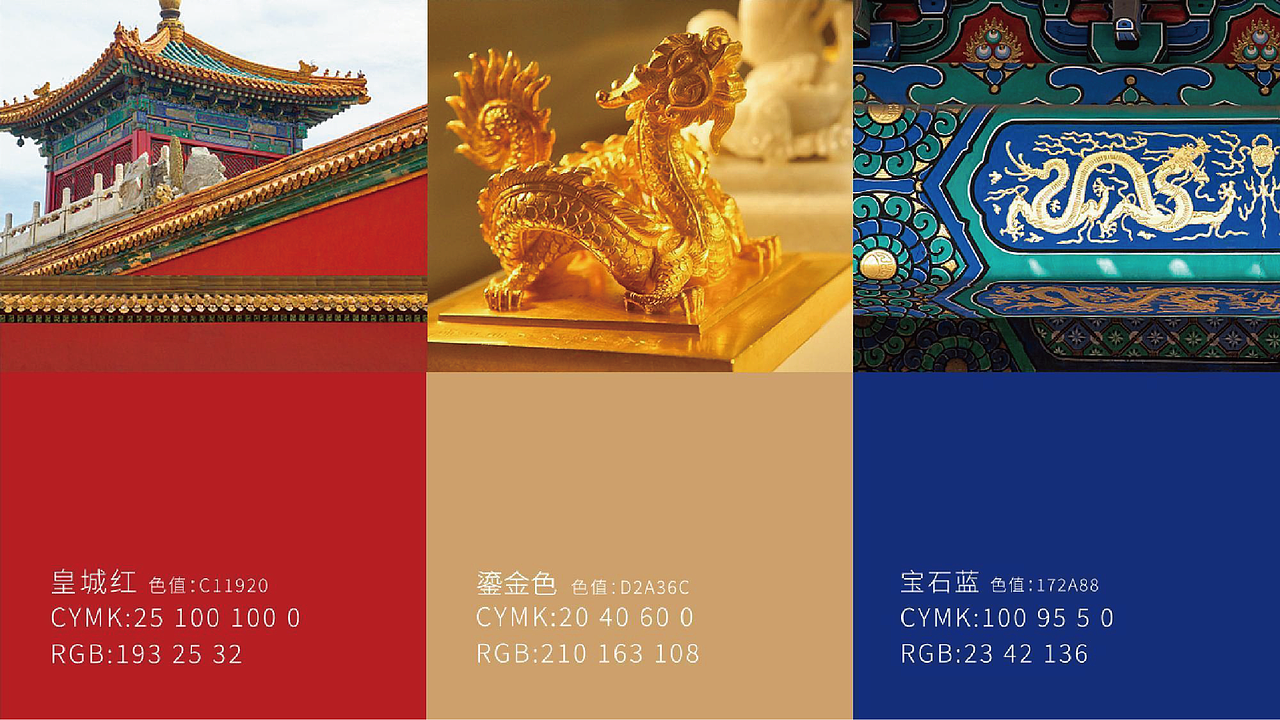 烫将螺蛳粉|餐饮品牌设计