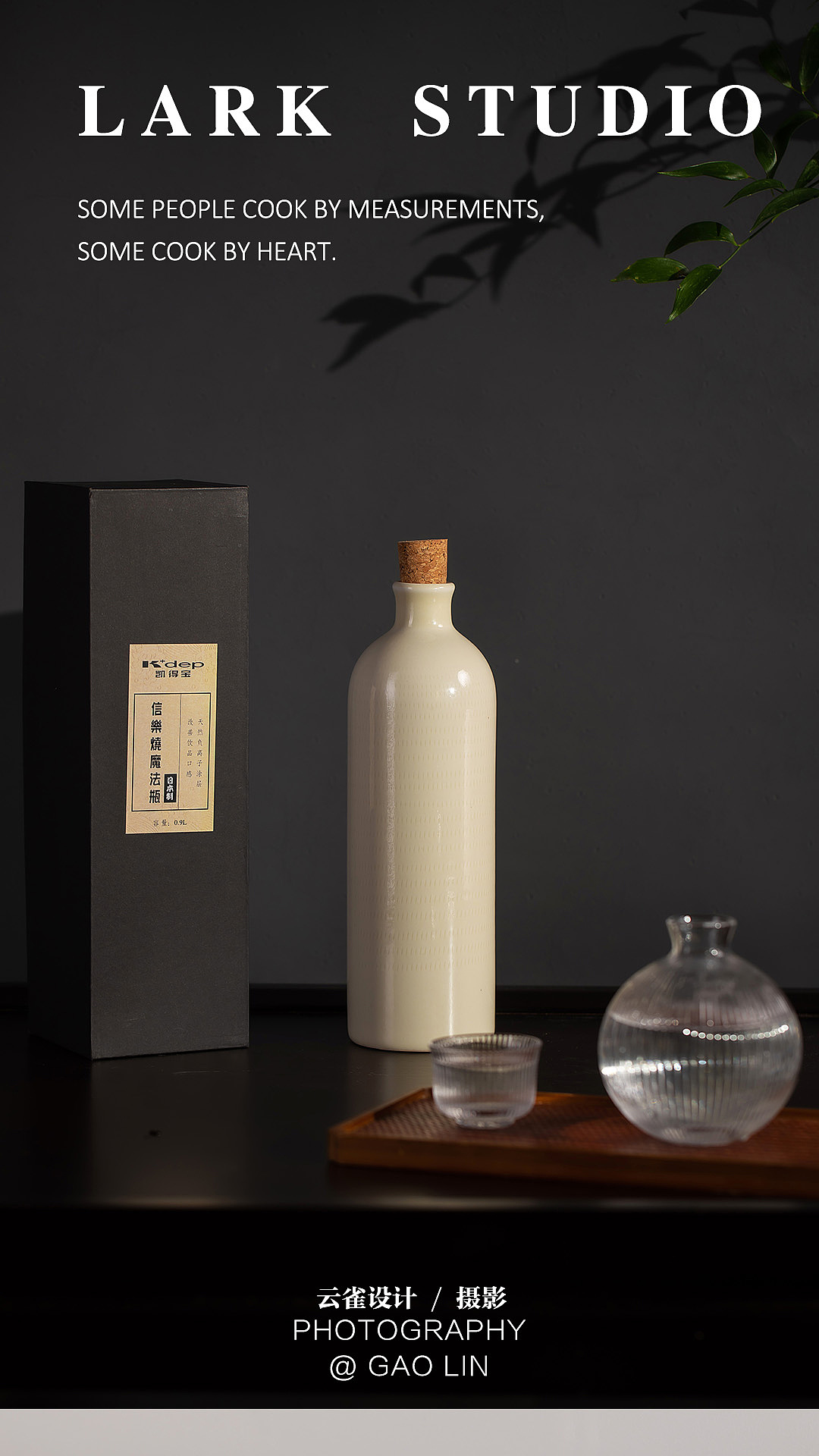 电商产品摄影 I 砂锅餐具的拍摄 I 云雀美食摄影（图ZMzA5Nzg3ODky） - 产品摄影 - 站酷设计师云雀美食摄影原创素材 - 站酷ZCOOL