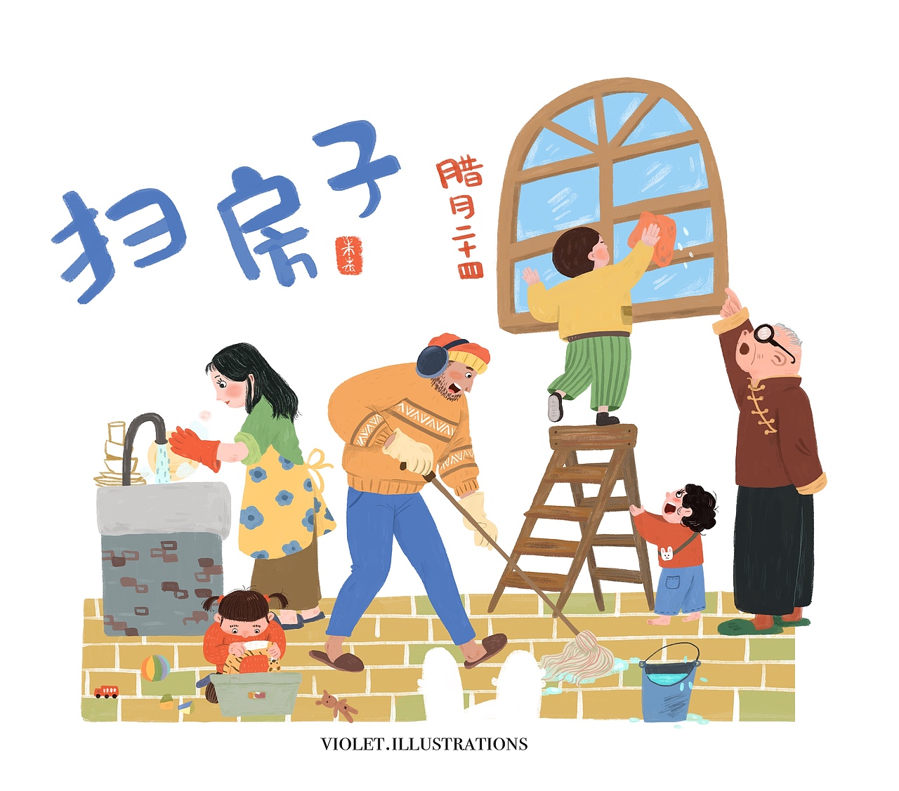 兔年插画合集