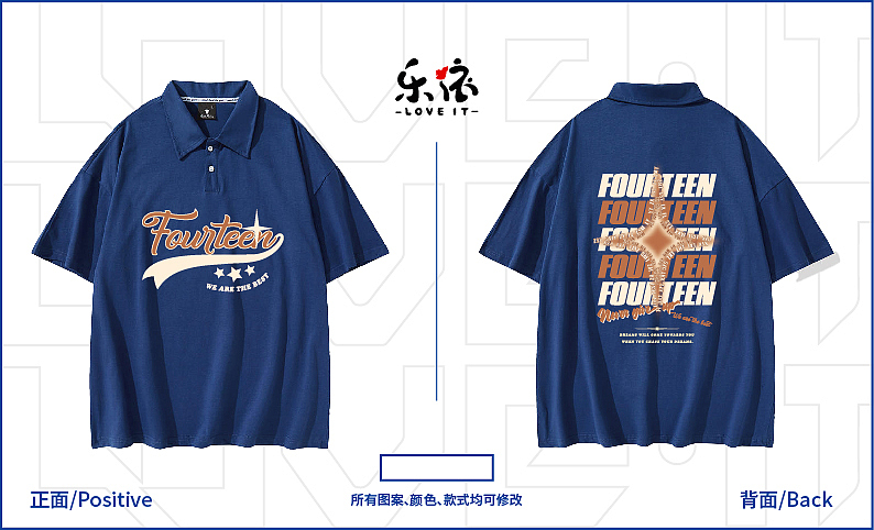 8月份班服印花（图ZMzQ4NjY4MzIw） - 字体/字形 - 站酷设计师谁吃臭豆腐原创素材 - 站酷ZCOOL