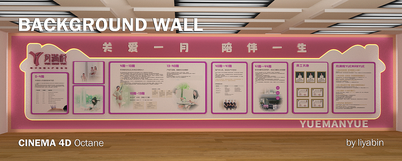 C4D小白小案例-简单形象墙效果（图ZMzAzNjc0NTAw） - 其他三维 - 站酷设计师木子彬VISION原创素材 - 站酷ZCOOL