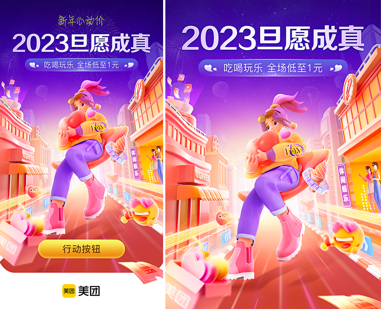 百度x笔试题 | KV合辑（图ZMzYyNTc1MTQ0） - 其他三维 - 站酷设计师Mr吕銑生原创素材 - 站酷ZCOOL