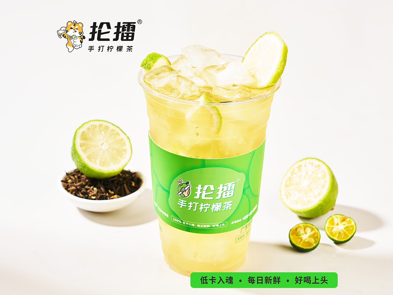 蔬果茶（图ZMzY3NjExODQw） - 其他平面 - 站酷设计师丽妃设计原创素材 - 站酷ZCOOL