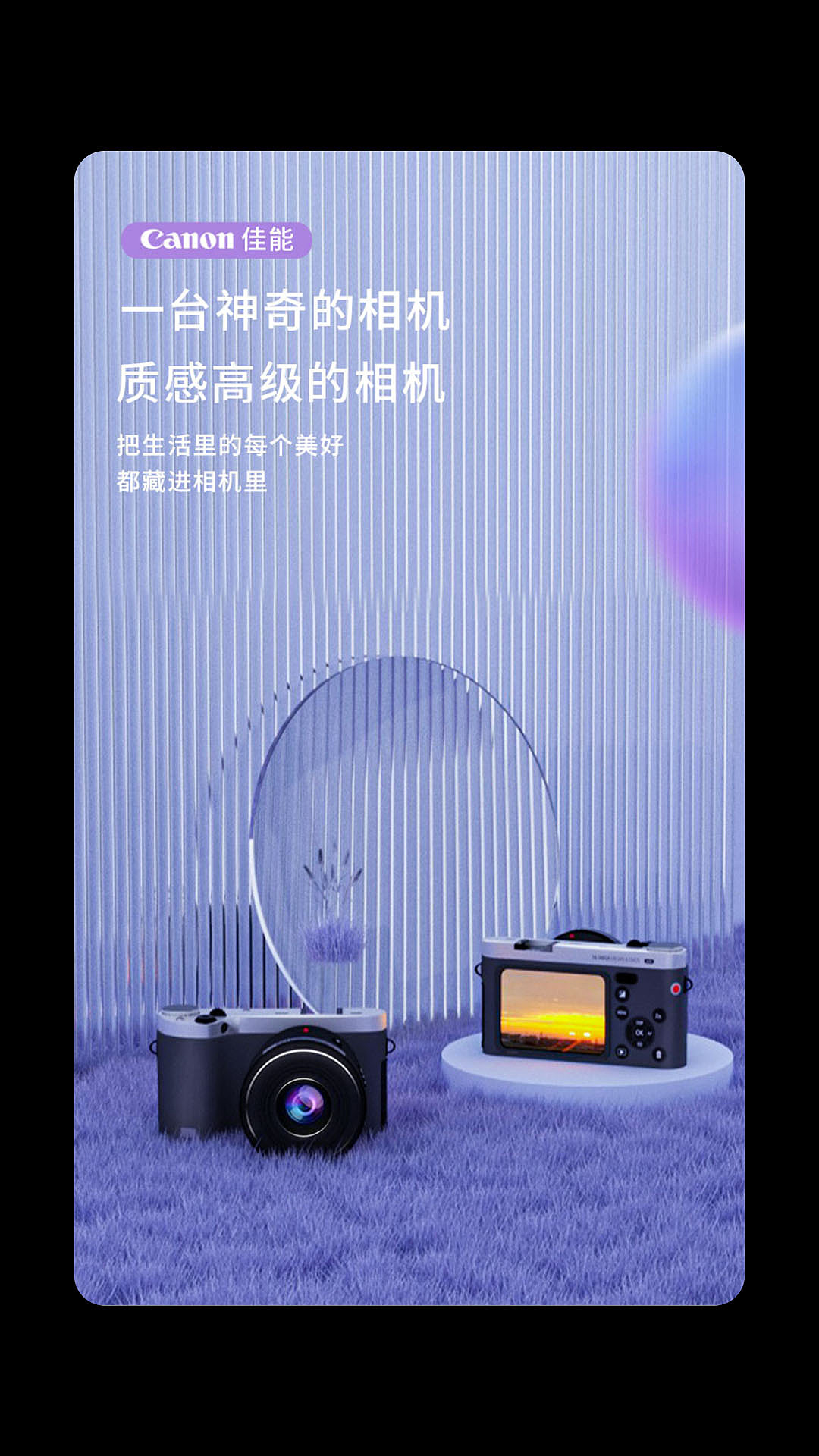 项目合集（图ZMzMzMjU4NDk2） - 电商 - 站酷设计师小胡不爱洗脚原创素材 - 站酷ZCOOL