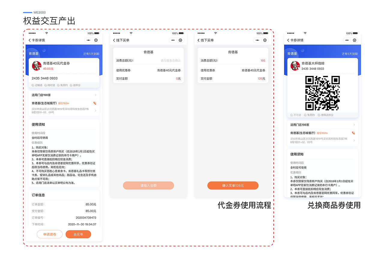 交互作品集2021（图ZMzM4NDgwNDk2） - 交互/UE - 站酷设计师学会减法原创素材 - 站酷ZCOOL
