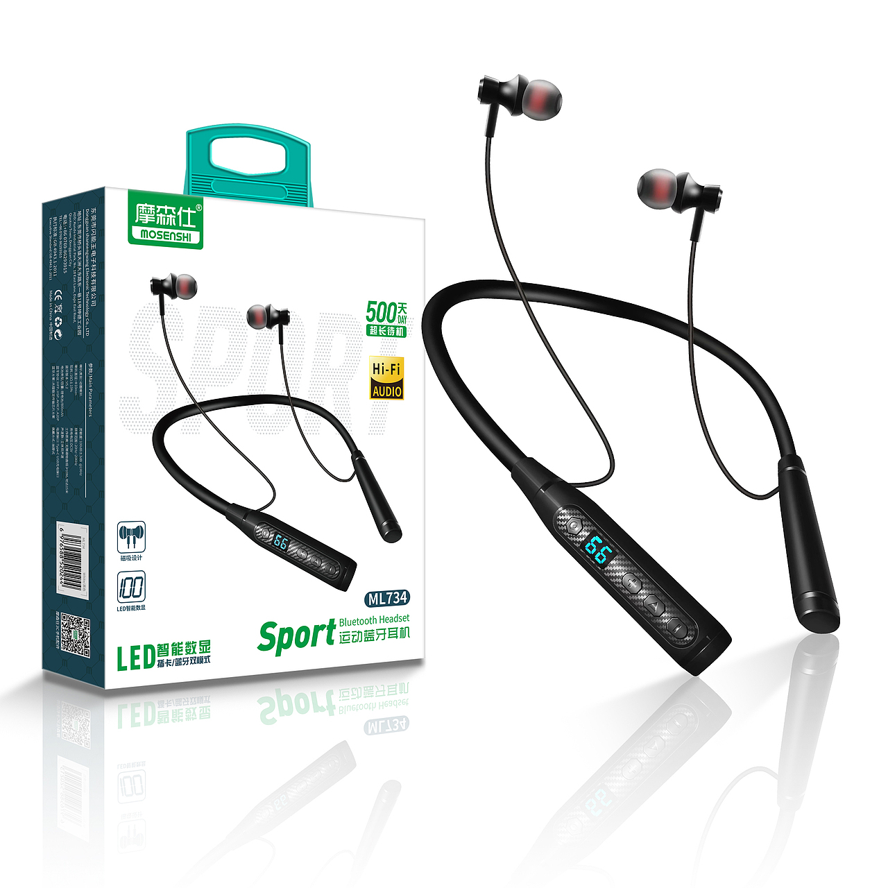 挂脖式运动蓝牙耳机包装效果图-摩森仕-高端类-系列（图ZMzYwNjk4MTMy） - 电子产品 - 站酷设计师设不异空原创素材 - 站酷ZCOOL