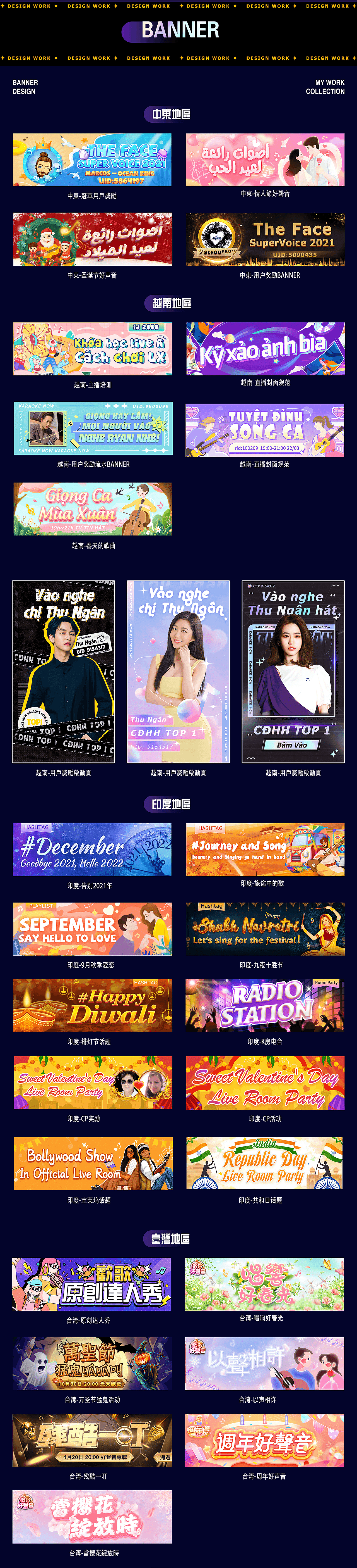 海外社交/直播类h5等物料（图ZMjk5MjQ2MjQ0） - 运营设计 - 站酷设计师刘德华的女人原创素材 - 站酷ZCOOL