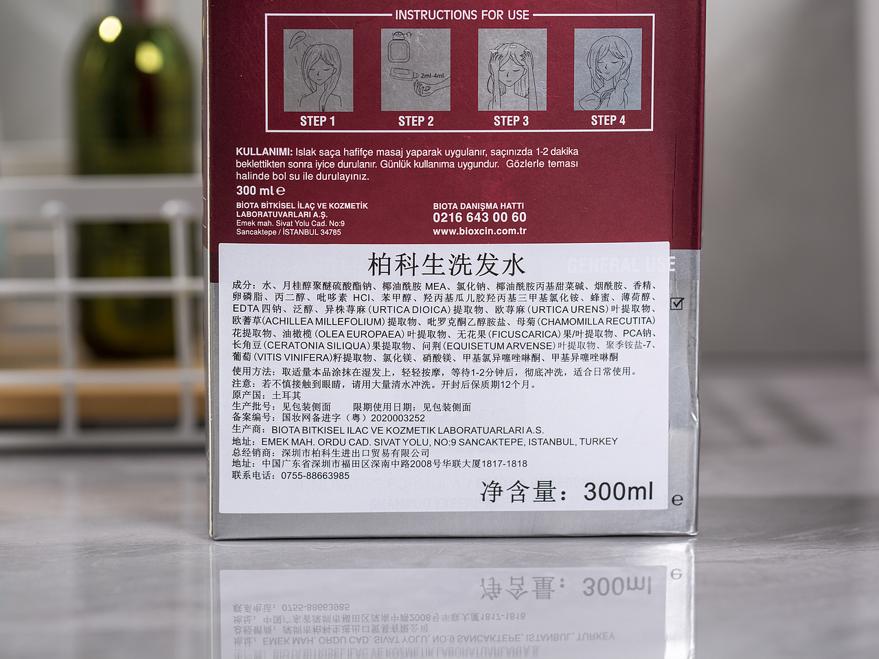 有间|柏科生洗发水