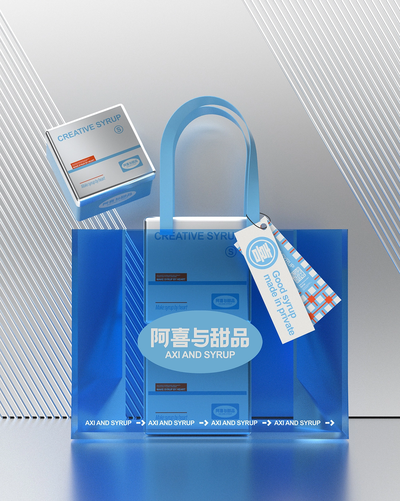 阿喜与甜品-品牌策略视觉设计