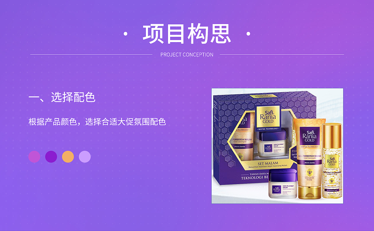 2021年双11活动海报页面（图ZMjk3MzgzMTYw） - 电商 - 站酷设计师DMED原创素材 - 站酷ZCOOL
