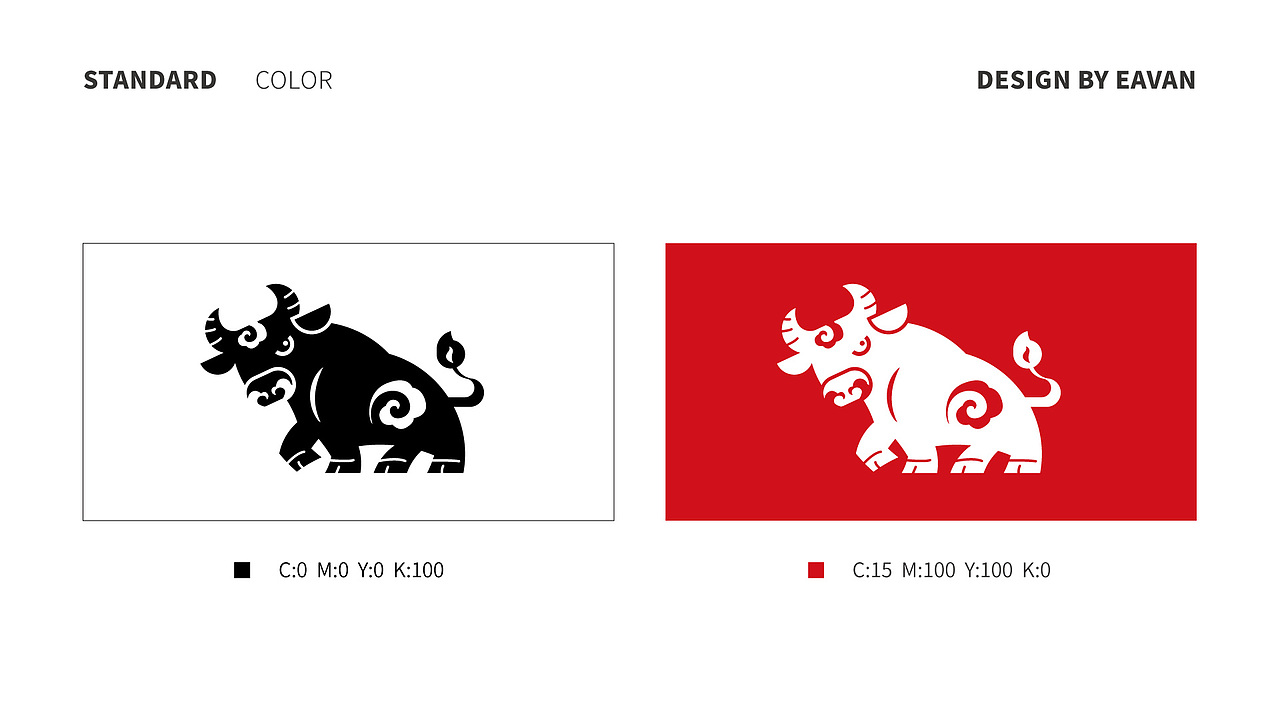 夏庄恩记 牛羊鲜肉品牌logo设计提案