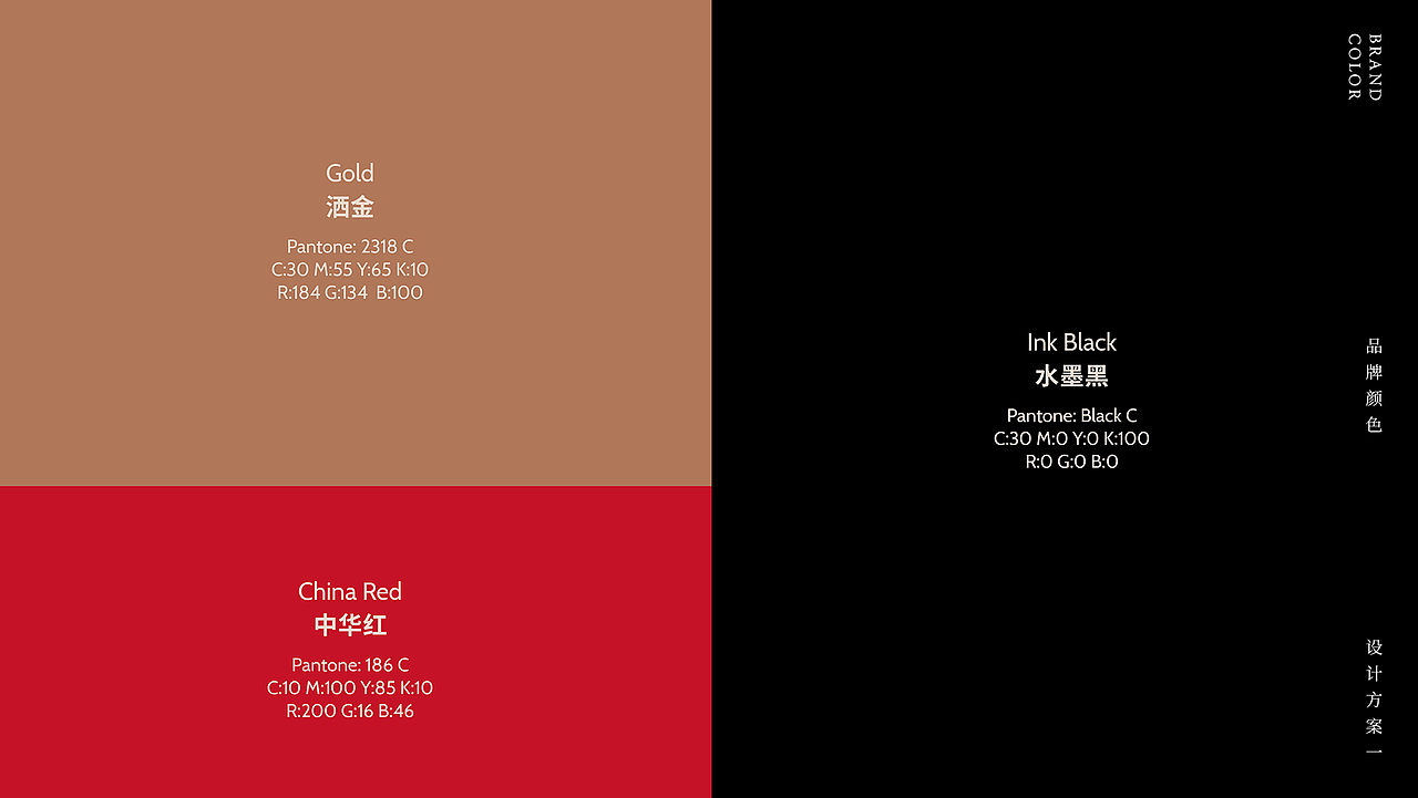文博教育 ｜品牌VI设计（图ZMzE2NjI3MDk2） - 品牌 - 站酷设计师NIKO品牌包装原创素材 - 站酷ZCOOL